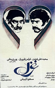 پوستر فیلم