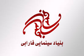 لوگوی بنیاد