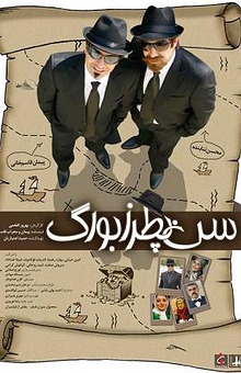 سن پترزبورگ