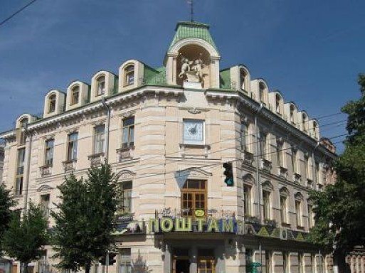 پرونده:اداره پست کیروواگراد.jpg