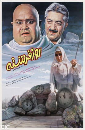 پوستر فیلم