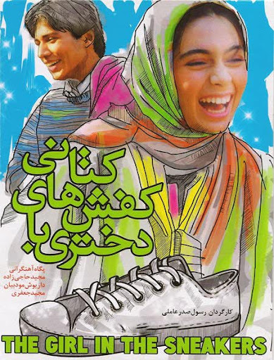 پرونده:2042152352- 4.jpg