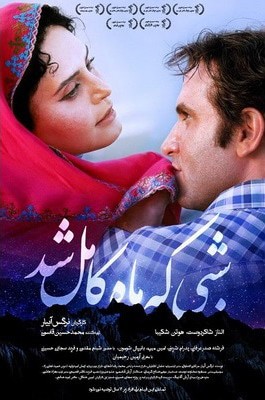 پوستر فیلم