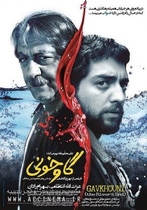 پوستر فیلم