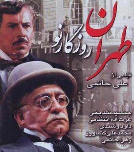 پوستر فیلم