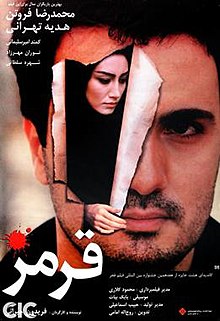 پرونده:2042152352- 2.jpg