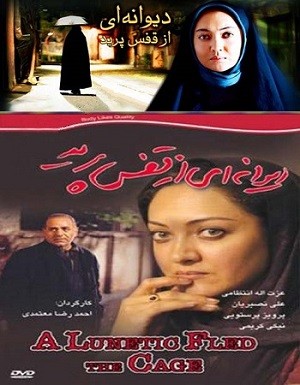 پوستر فیلم