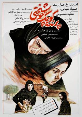 پرندۀ کوچک خوشبختی