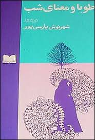 تصویر روی جلد