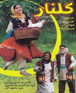 پوستر فیلم