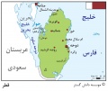 تصویر بندانگشتی از نسخهٔ مورخ ‏۲۱ مهٔ ۲۰۱۷، ساعت ۰۵:۴۶