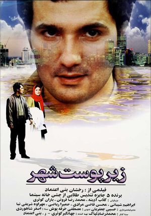 پوستر فیلم