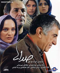 پوستر فیلم