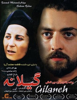 پوستر فیلم