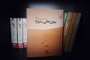 تصویری از کتاب