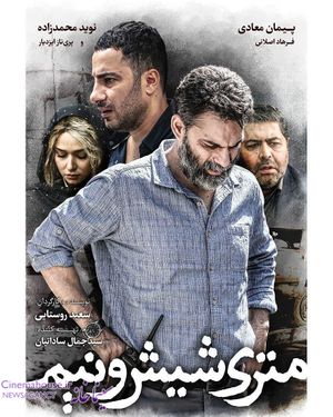 پوستر فیلم