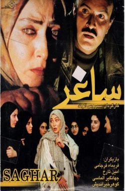 پوستر فیلم