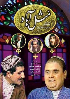 جلد نسخه‌ی DVD سریال