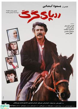 پوستر فیلم