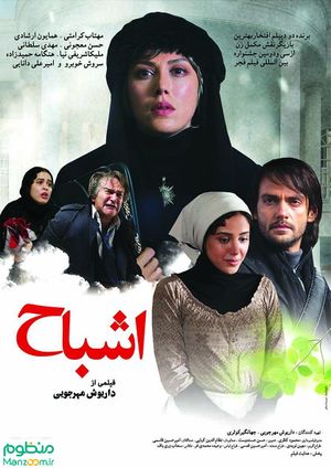 پوستر فیلم