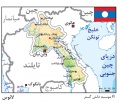 تصویر بندانگشتی از نسخهٔ مورخ ‏۲۱ مهٔ ۲۰۱۷، ساعت ۰۵:۴۶