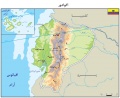 تصویر بندانگشتی از نسخهٔ مورخ ‏۲۱ مهٔ ۲۰۱۷، ساعت ۰۵:۴۶