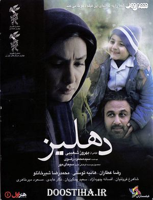 کاور فیلم