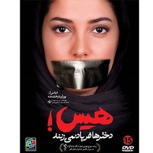 کاور فیلم