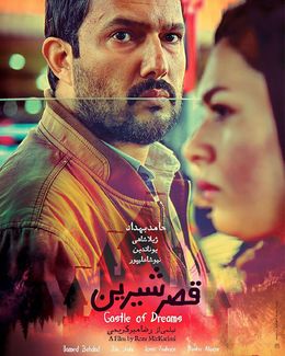 پوستر فیلم