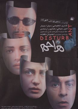 پوستر فیلم