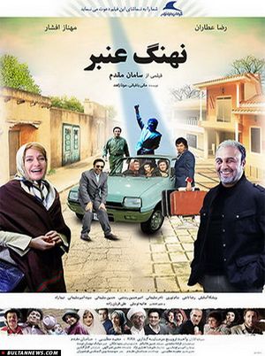 پوستر فیلم