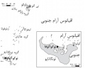 تصویر بندانگشتی از نسخهٔ مورخ ‏۲۱ مهٔ ۲۰۱۷، ساعت ۰۵:۴۶