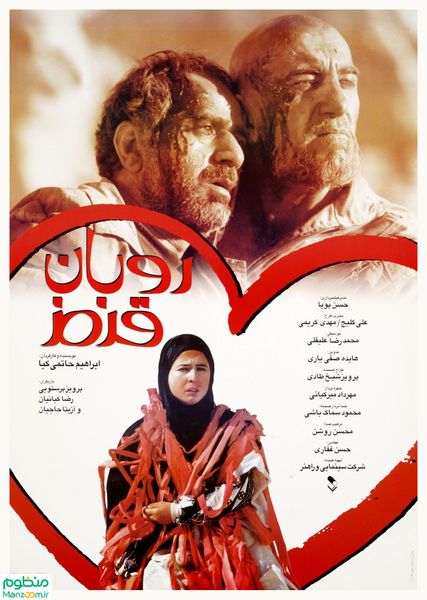 پرونده:2042152352- 5.jpg