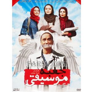 پوستر فیلم