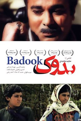 پوستر فیلم