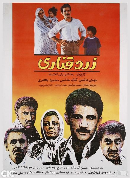 پرونده:2042152286- 2.jpg