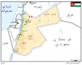 تصویر بندانگشتی از نسخهٔ مورخ ‏۲۱ مهٔ ۲۰۱۷، ساعت ۰۵:۴۶