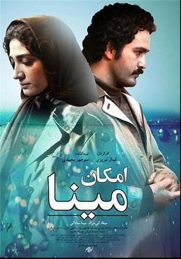 پوستر فیلم