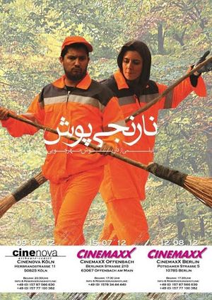 پوستر فیلم