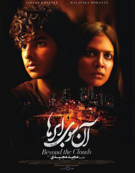 پوستر فیلم