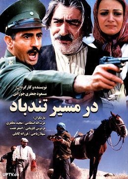 پوستر فیلم