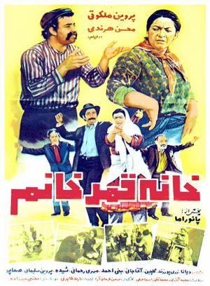 پوستر فیلم