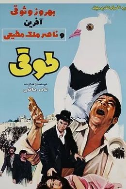 پوستر فیلم