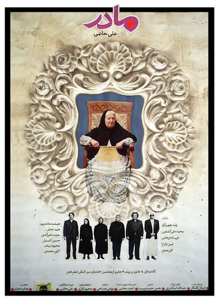 پرونده:2042152287- 2.jpg