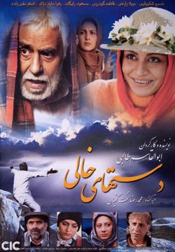 پوستر فیلم