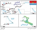 تصویر بندانگشتی از نسخهٔ مورخ ‏۲۱ مهٔ ۲۰۱۷، ساعت ۰۵:۴۶