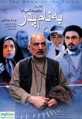 پوستر فیلم