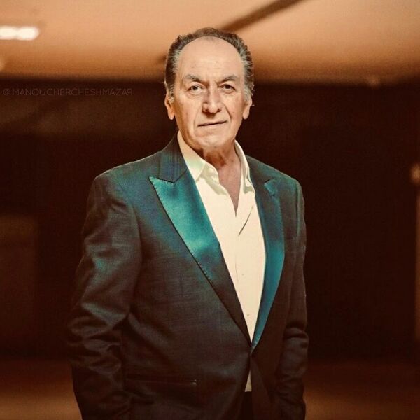 پرونده:منوچهر چشم‌آذر.jpg