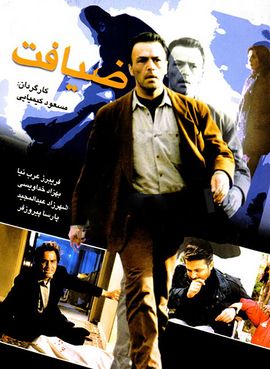 پوستر فیلم