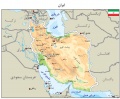 تصویر بندانگشتی از نسخهٔ مورخ ‏۲۱ مهٔ ۲۰۱۷، ساعت ۰۵:۴۶